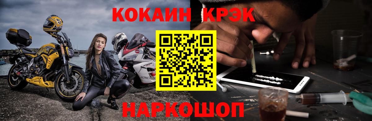 КОКАИН Колумбийский Кудымкар