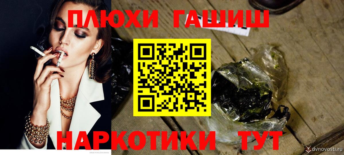 ГАШИШ хэш Кудымкар