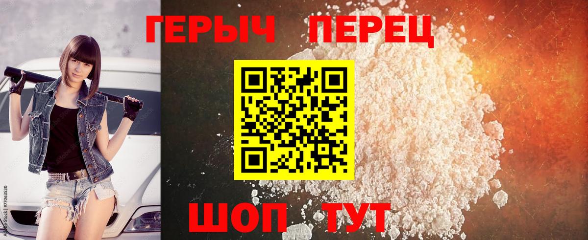 Героин Афган Кудымкар