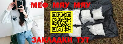 герыч Комсомольск-на-Амуре