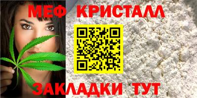 герыч Комсомольск-на-Амуре