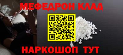 герыч Комсомольск-на-Амуре