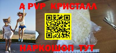 герыч Комсомольск-на-Амуре