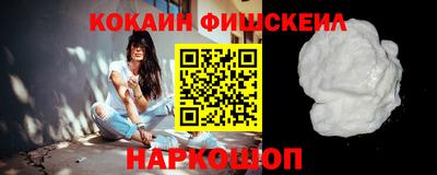 герыч Комсомольск-на-Амуре