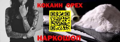 герыч Комсомольск-на-Амуре