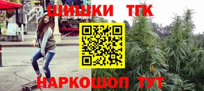 герыч Комсомольск-на-Амуре