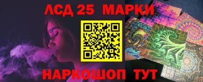 герыч Комсомольск-на-Амуре