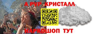 герыч Комсомольск-на-Амуре