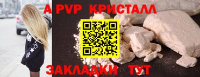 герыч Конаково