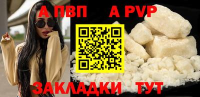 mdpv Коммунар