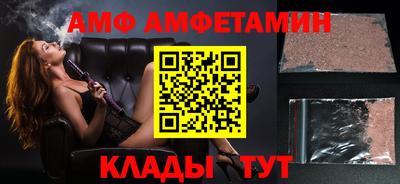 герыч Комсомольск-на-Амуре