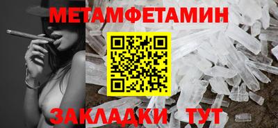 герыч Комсомольск-на-Амуре
