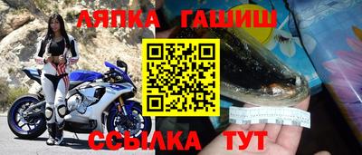 герыч Конаково