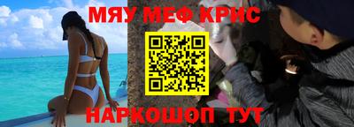 герыч Комсомольск-на-Амуре