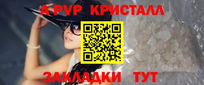 герыч Комсомольск-на-Амуре