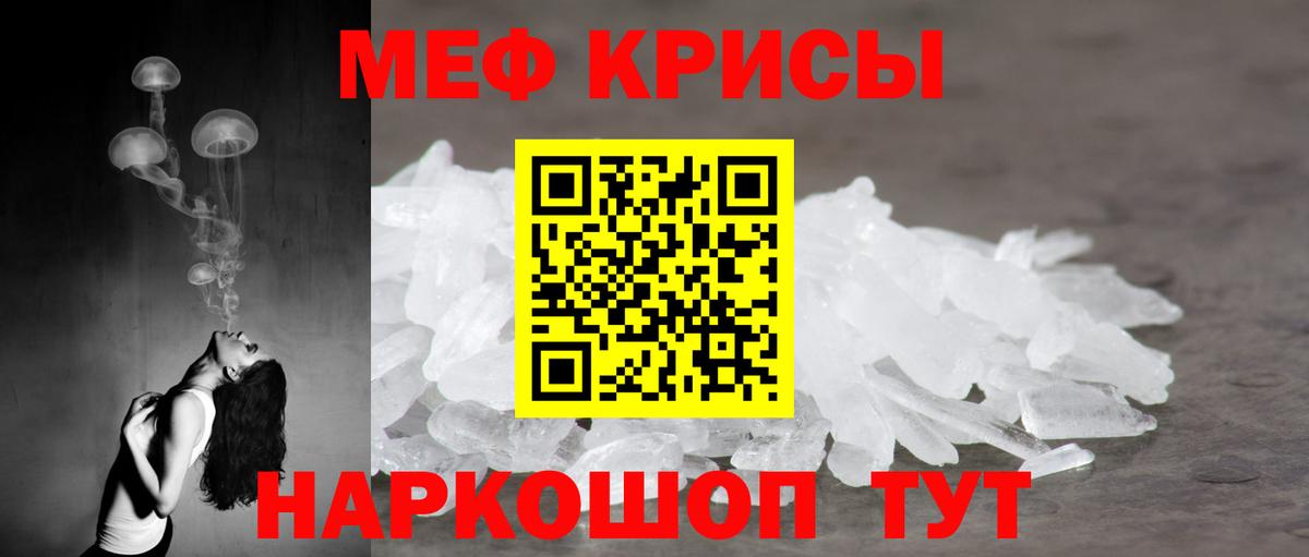 Меф  Кудымкар