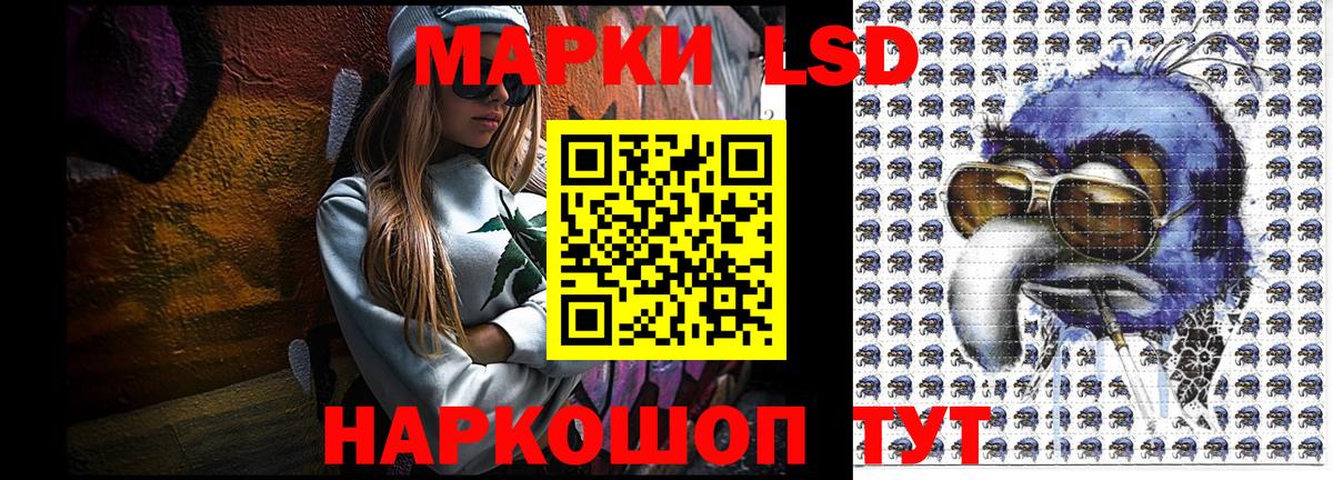 Марки NBOMe 1,8мг  Вход с VPN  Кудымкар 