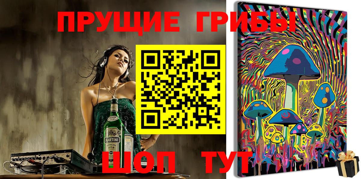 Псилоцибиновые грибы мухоморы  Вход с VPN  Кудымкар  Псилоцибиновые грибы GOLDEN TEACHER 